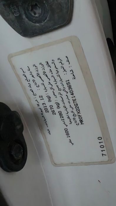 هايلوكس دبل 2014