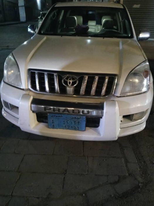برادو