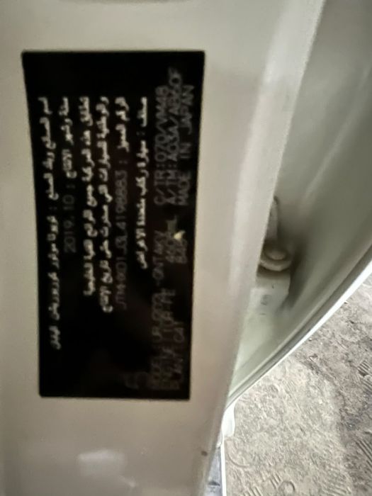صالون مونيكا 2019