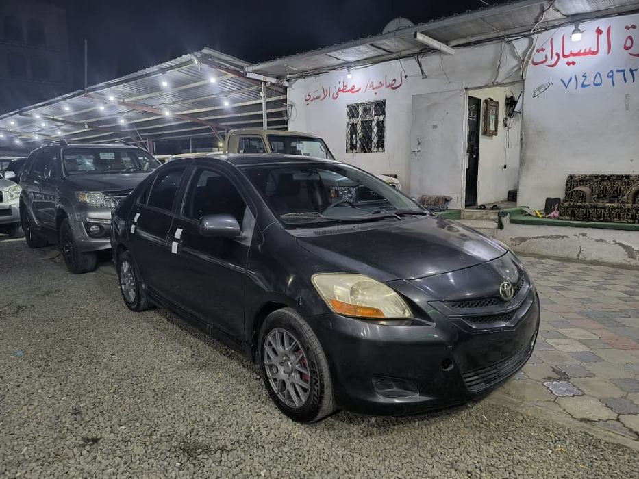 يارس فل كامل 2009