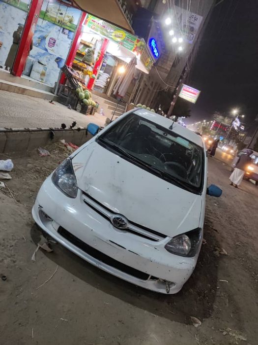 ايكو 2005