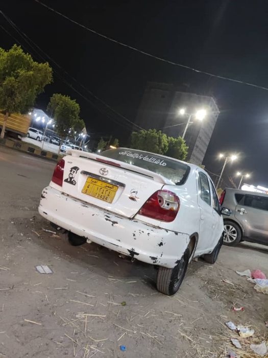 ايكو 2005
