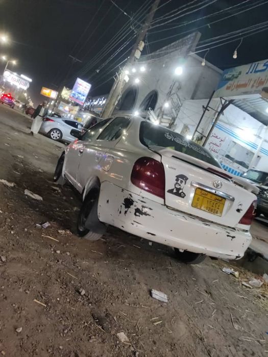 ايكو 2005