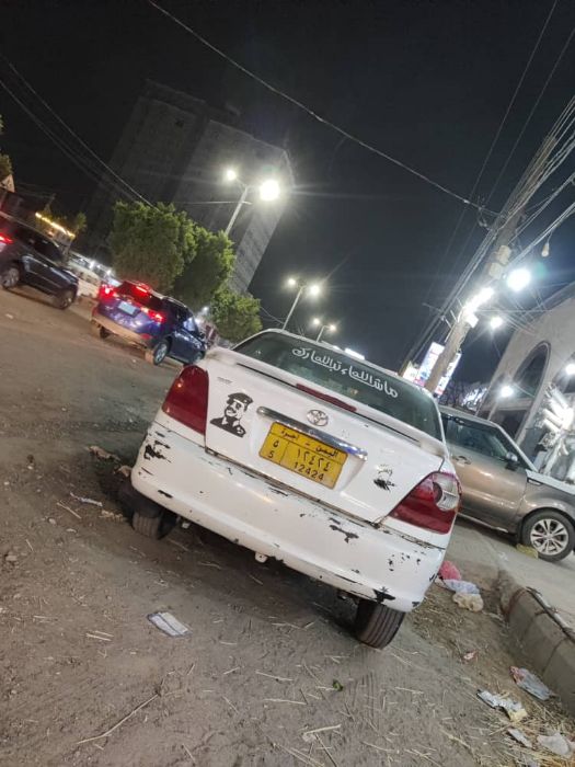ايكو 2005
