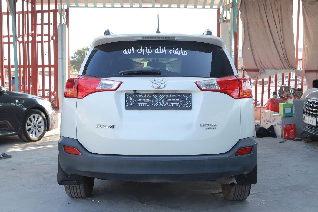 رافور