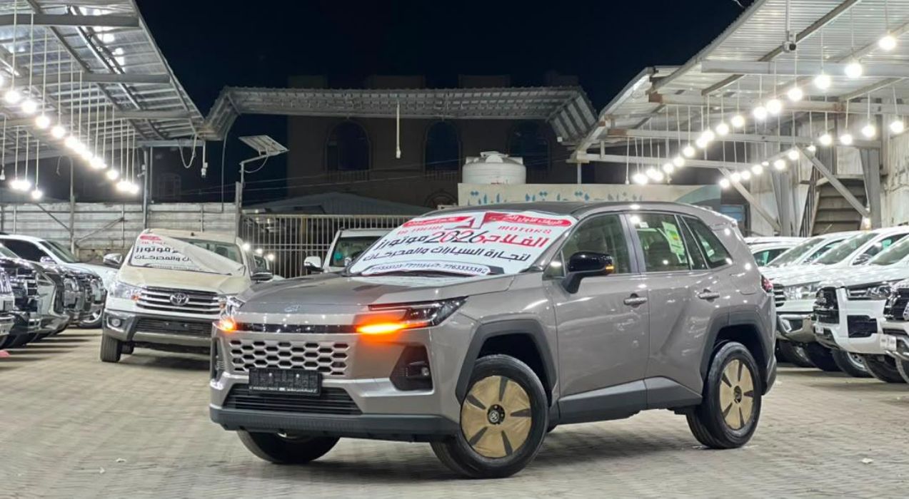 راف فور 2026