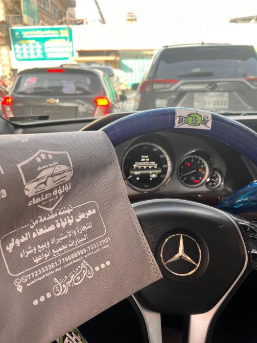 مرسديس