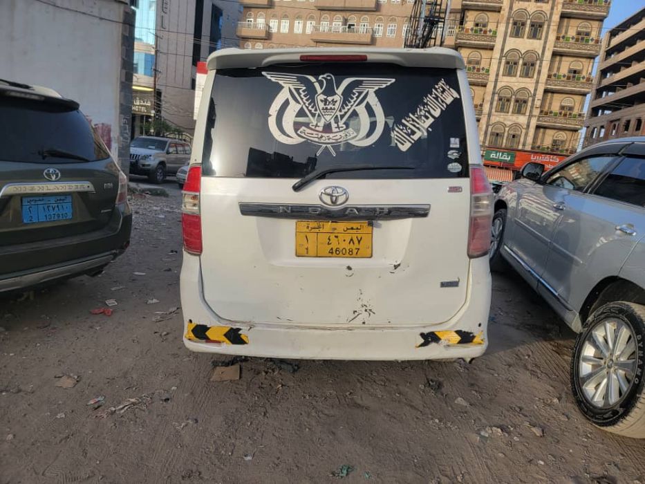 باص نوها