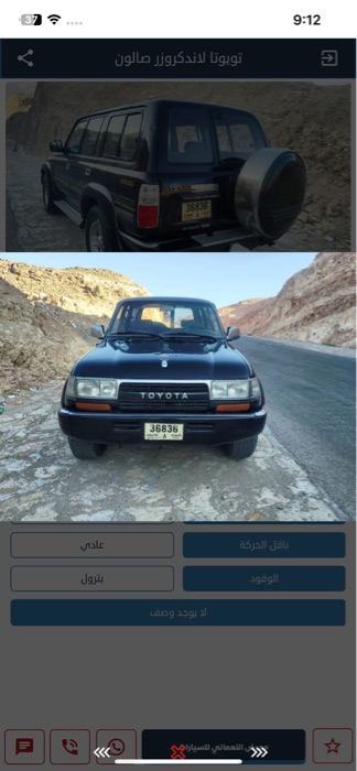 تجربة