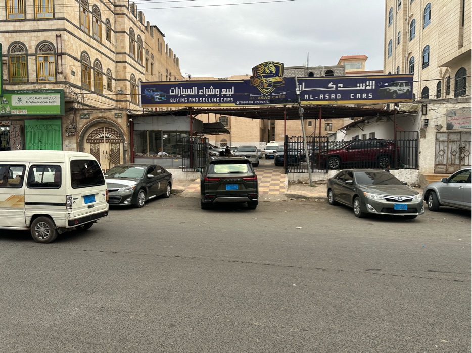 معرض سيارات