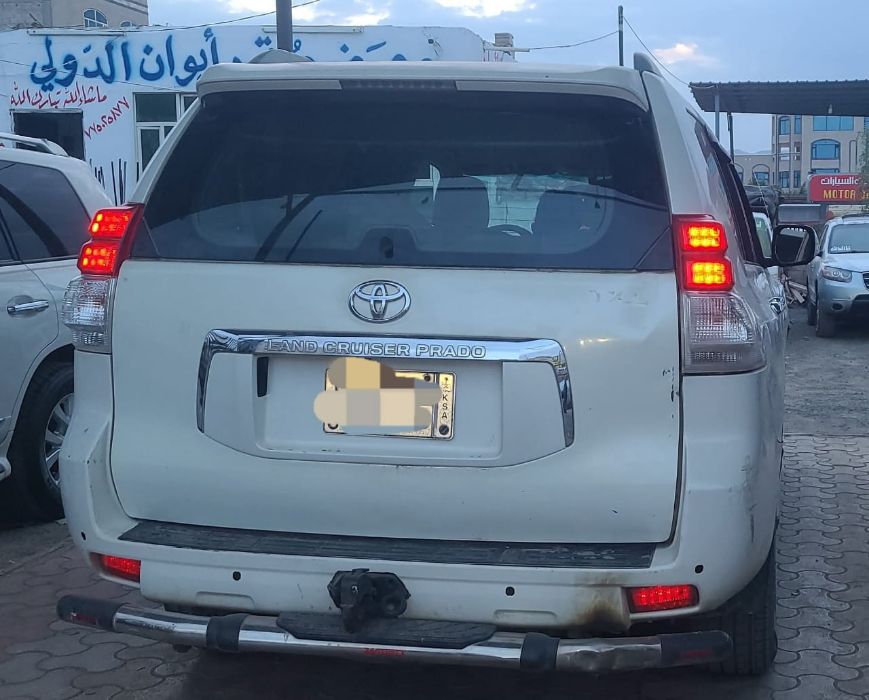 برادو