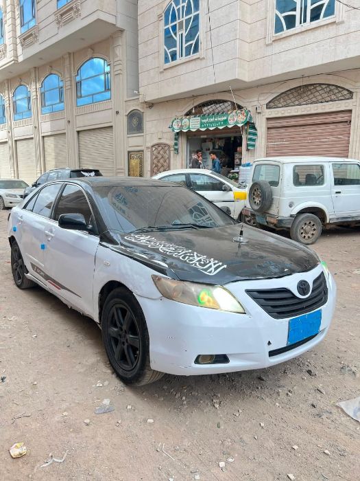 كامري