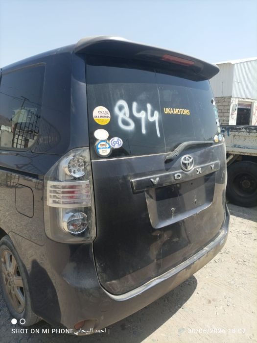 باص فوكسي