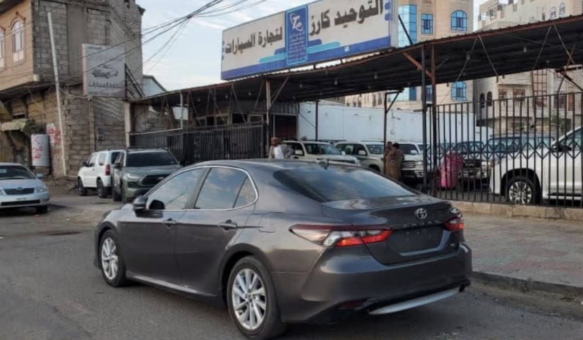 كامري