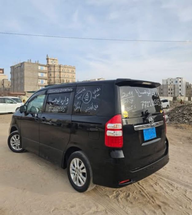 باص نوها
