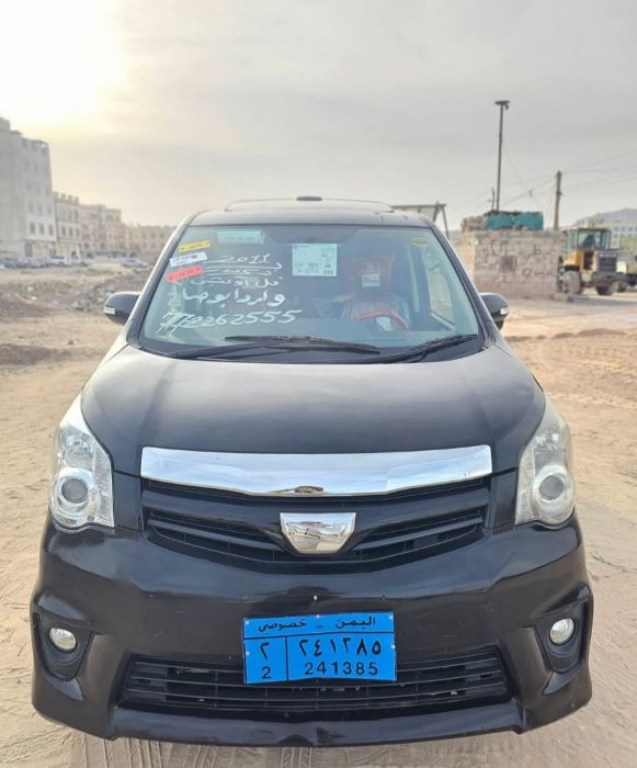 باص نوها