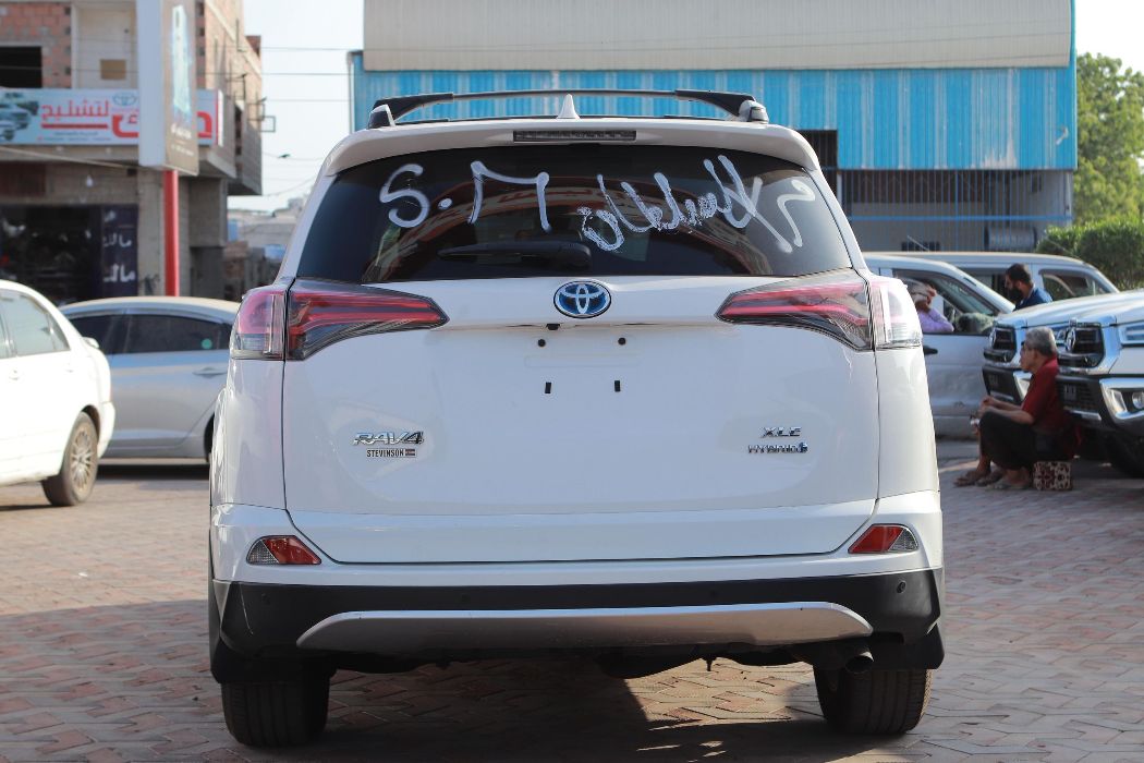 رافور