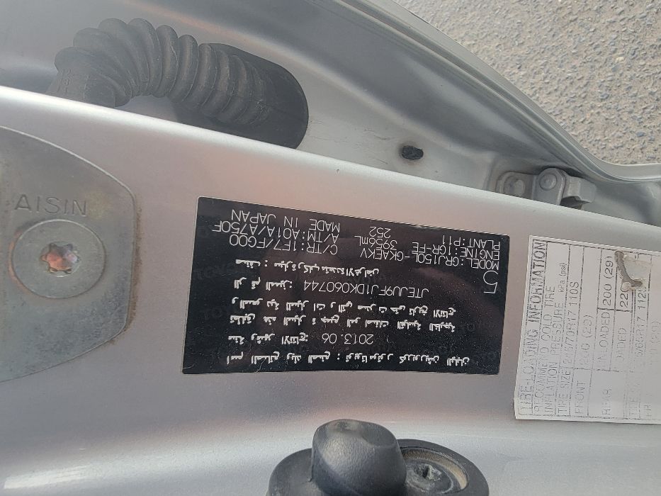 برادو تويوتا