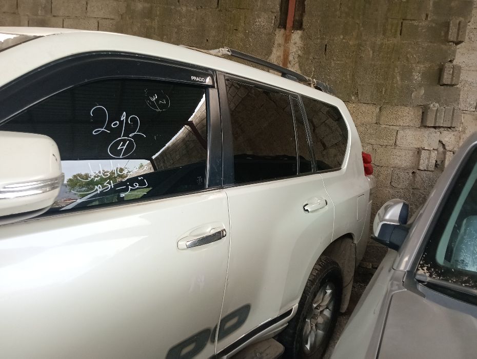 برادو