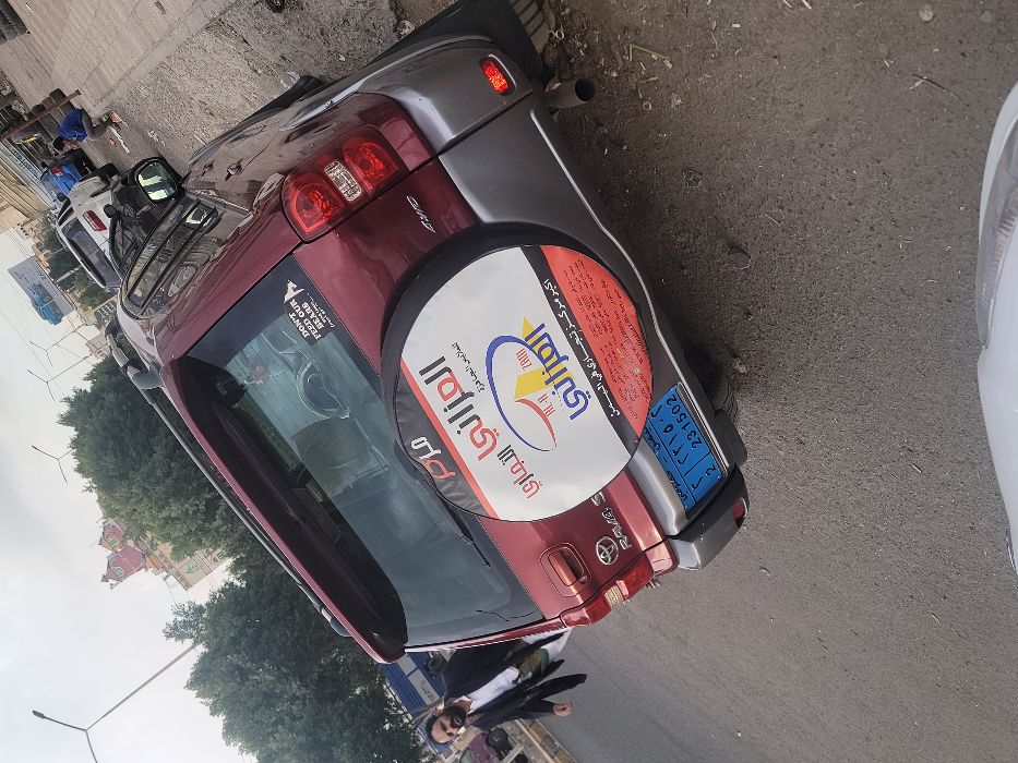 راف فور