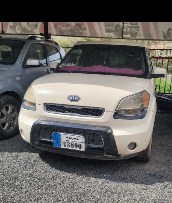 كياسول