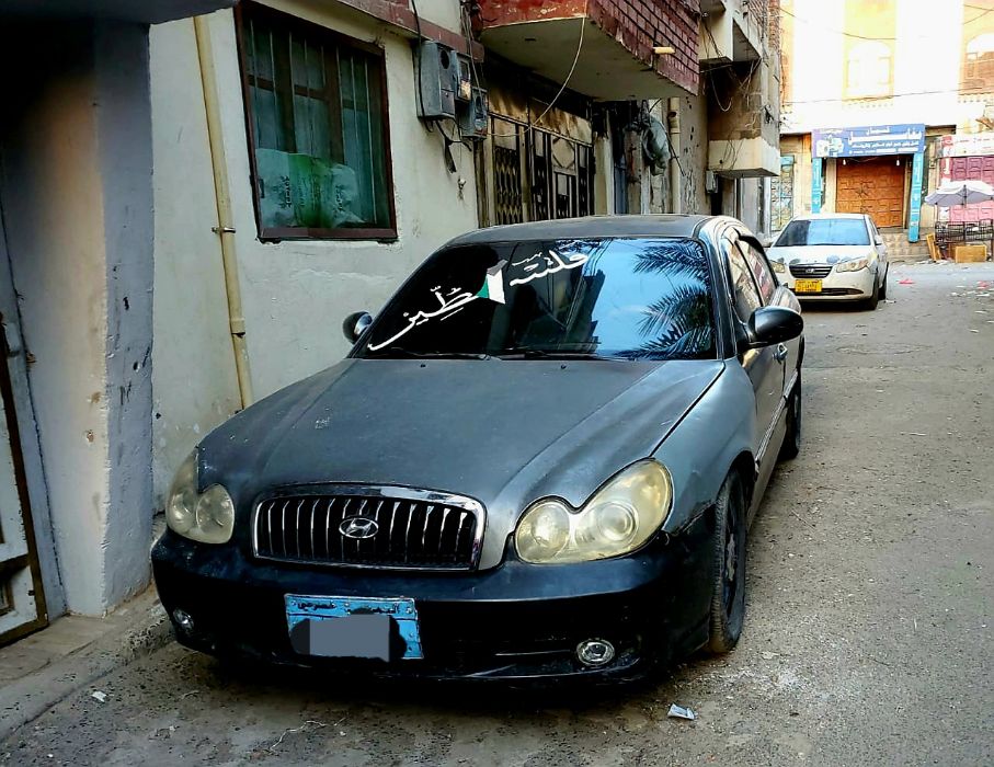 سوناتا