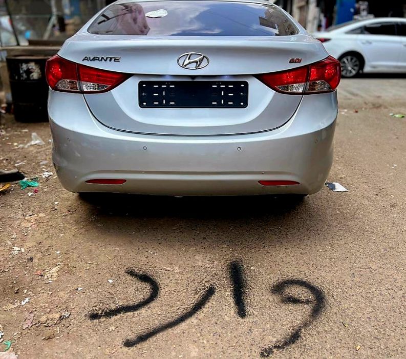 النترا