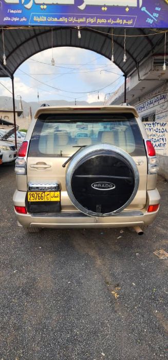 برادو