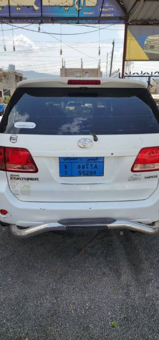 فرشنال