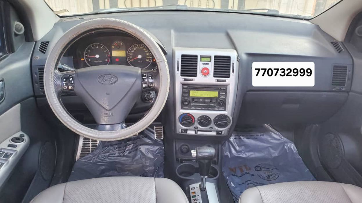 هواندي كلك
