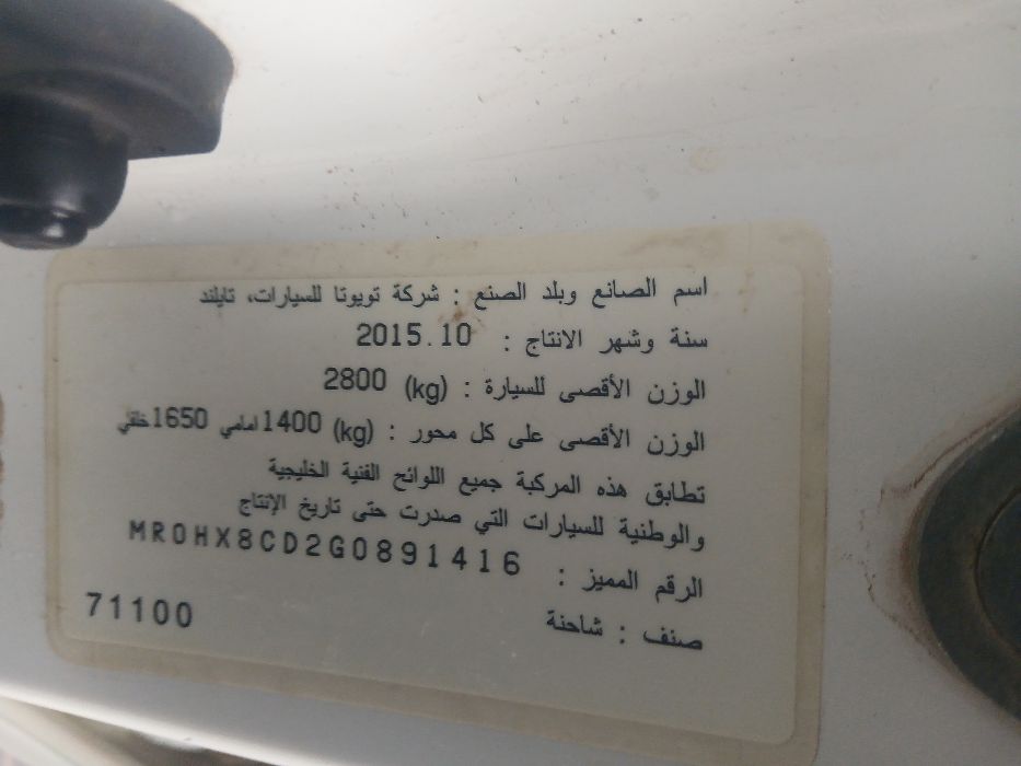 برادو