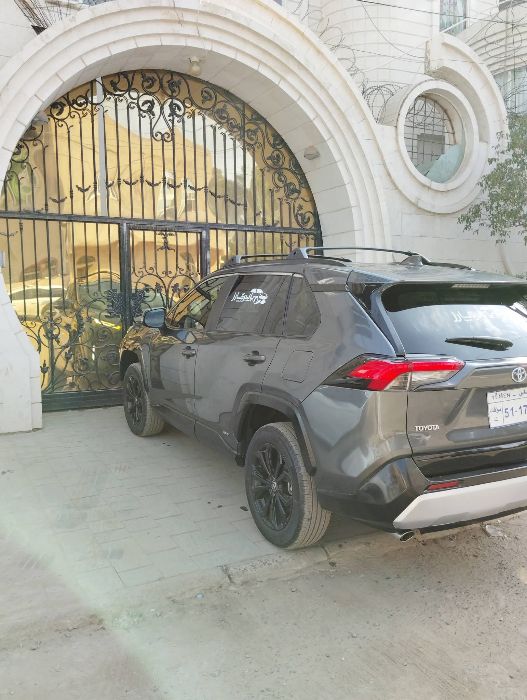 راف فور هايلرد 2022
