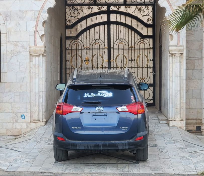راف فور ليمتد