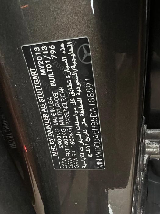 مرسديس(ML350) 2013بانورما رقم واحد ماشي86الف فقط