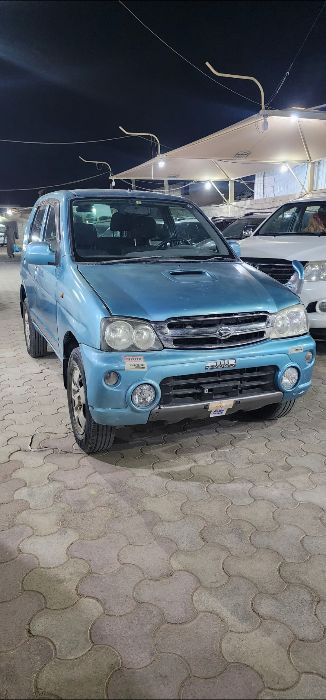 تريوس ديهاتسوا