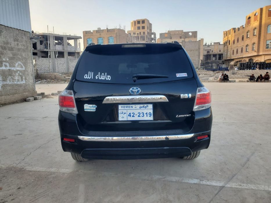 هيلندر
