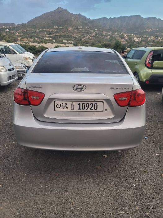 النتراء