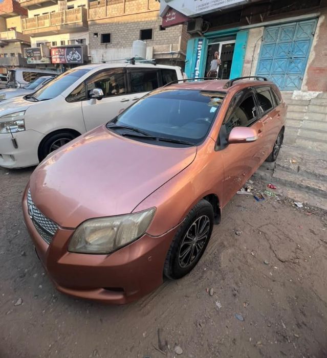 كرول نحاسي