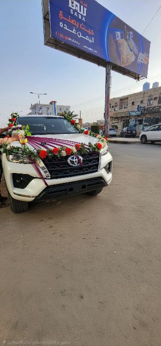 فورتنشر 2023