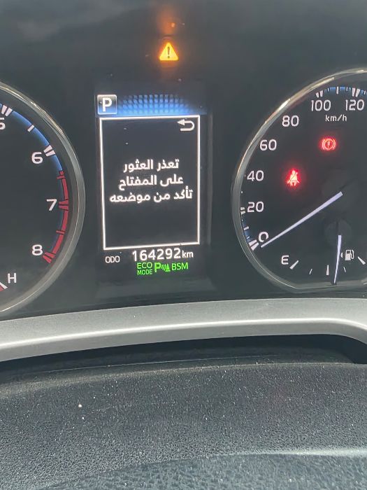 تويوتا رافور