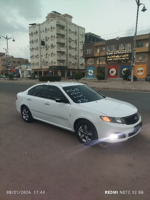 كيا لوكشي