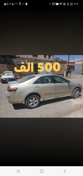 كامري 2008