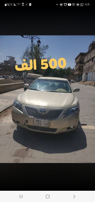 كامري 2008