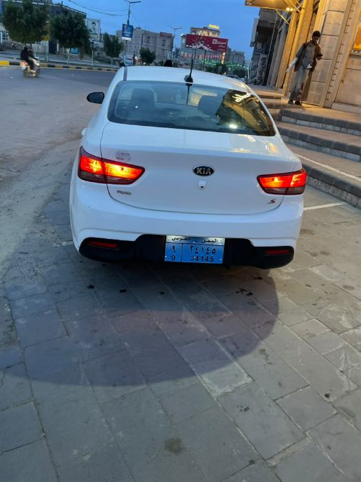 كياء ريوا