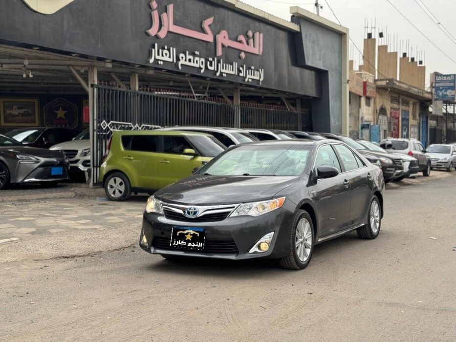 كامري
