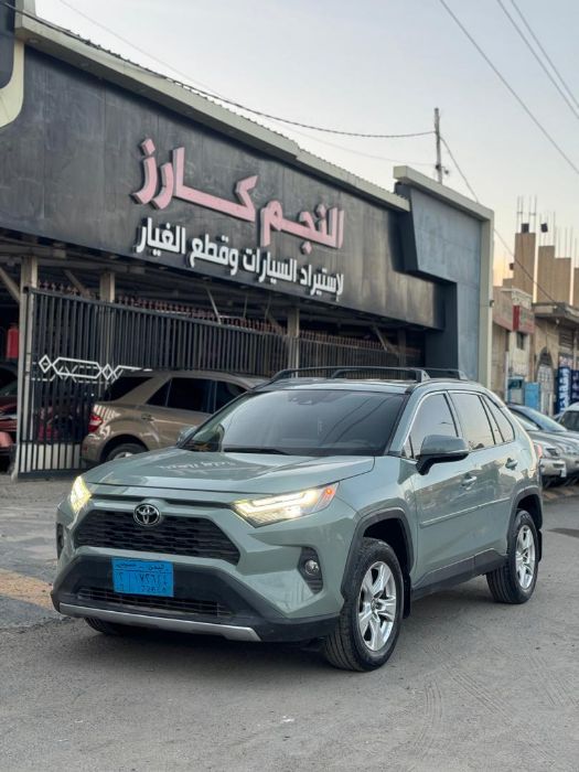 راف فور
