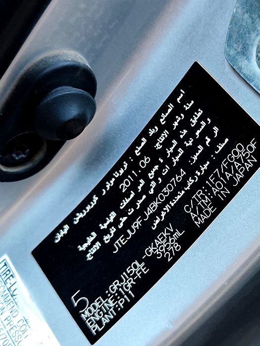 🚘 للبيع تويوتا برادو_TX_L موديل 2011_ وارررررد خليجي _ لون فضي 🩶
السعر: 75,000 ريال سعودي