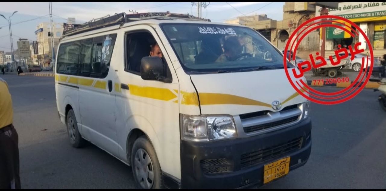 باص هايس بلكه
