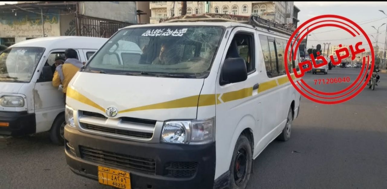 باص هايس بلكه