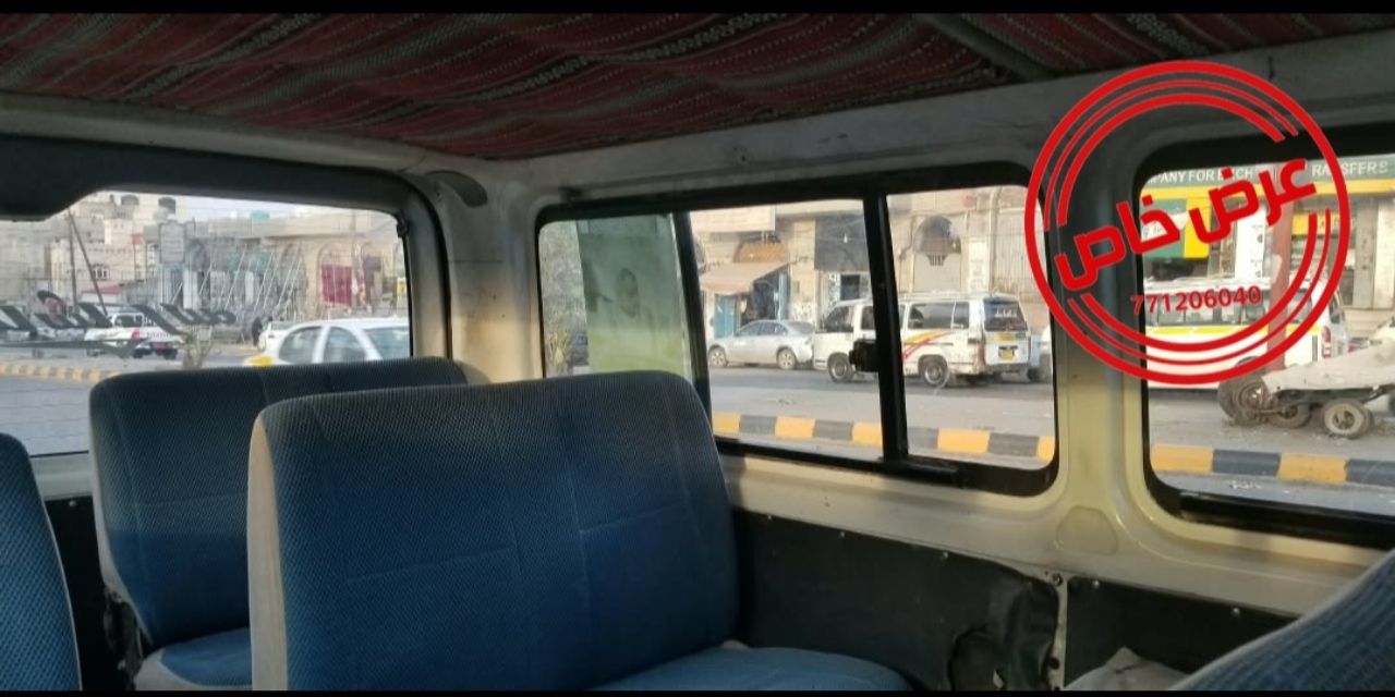 باص هايس بلكه